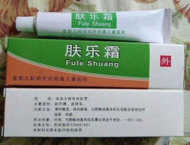 最好用的无激素国产湿疹药,慢性湿疹用哪种不含激素的药膏