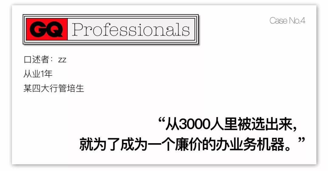 在银行上班很辛苦,在银行上班有多辛苦