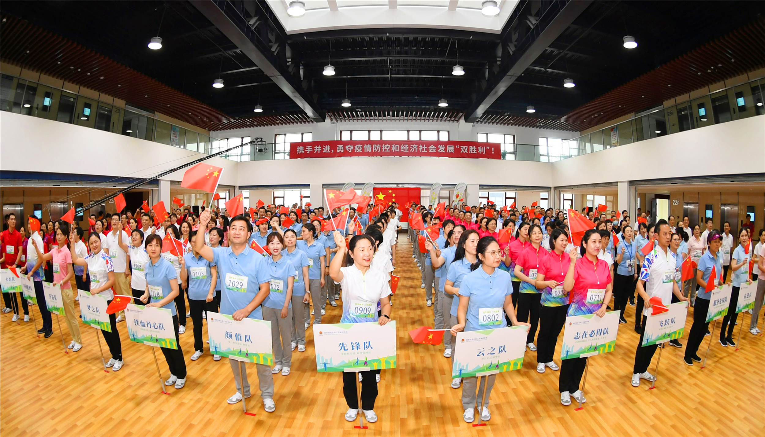 江苏税务主题活动方案,税务局主题党日活动迎国庆
