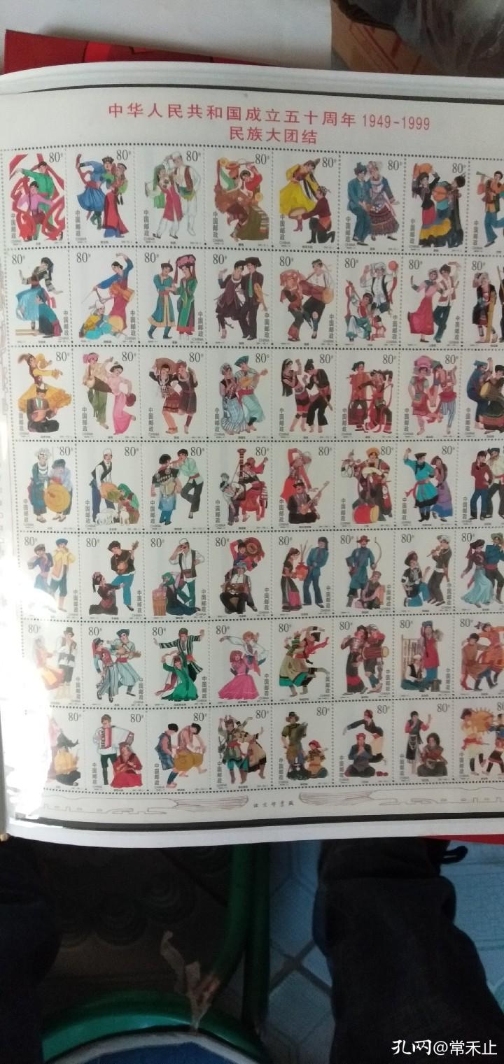 小时候集邮的回忆,集邮的经历和感受