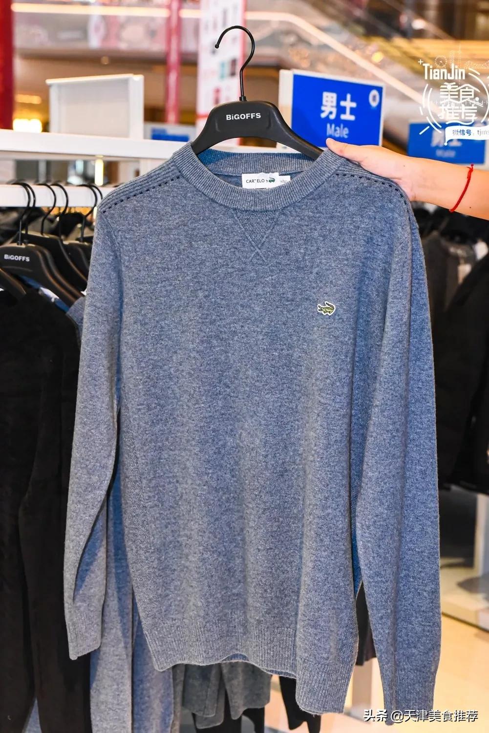 天津哪里有小奥莱,500块钱逛奥莱