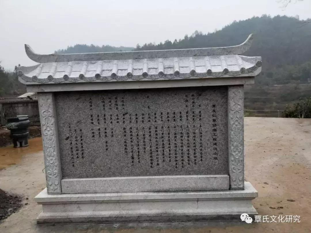 湖南石门覃公友仁墓园修缮工程建设始末记事