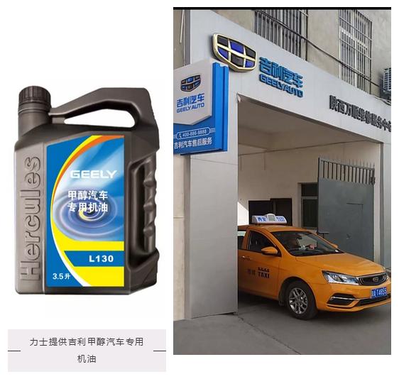 力士轿车润滑油卖点,力士机油效果