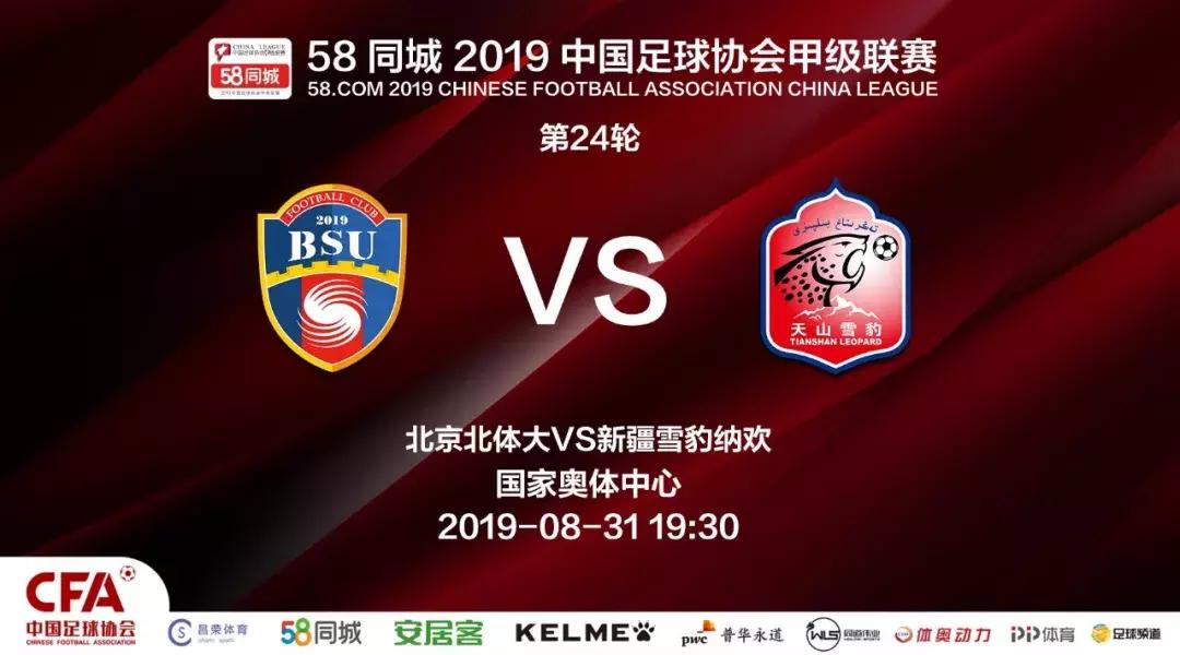 辽足申鑫现在怎么样了,辽足3:2赢上海申鑫