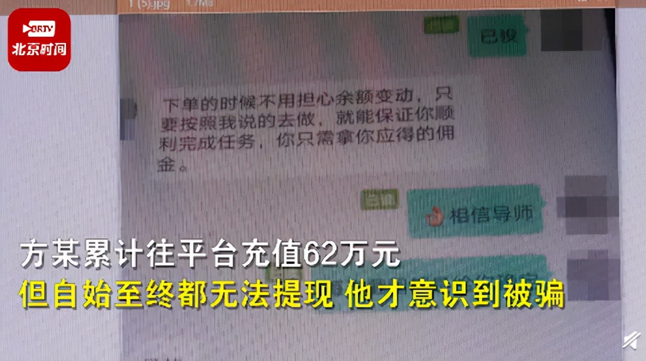 太原街头扫码出现新骗局,黑龙江扫码骗局套路最新