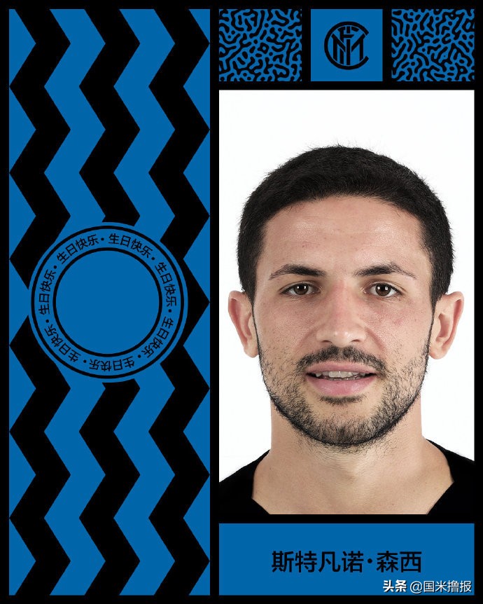 国米新闻日报,国米新闻日报谈梅西