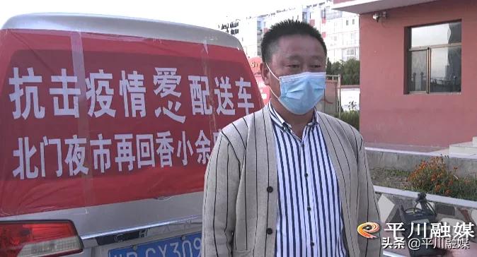 爱心企业奉真情助力河口防疫战,平川忠恒集团公司防疫捐赠