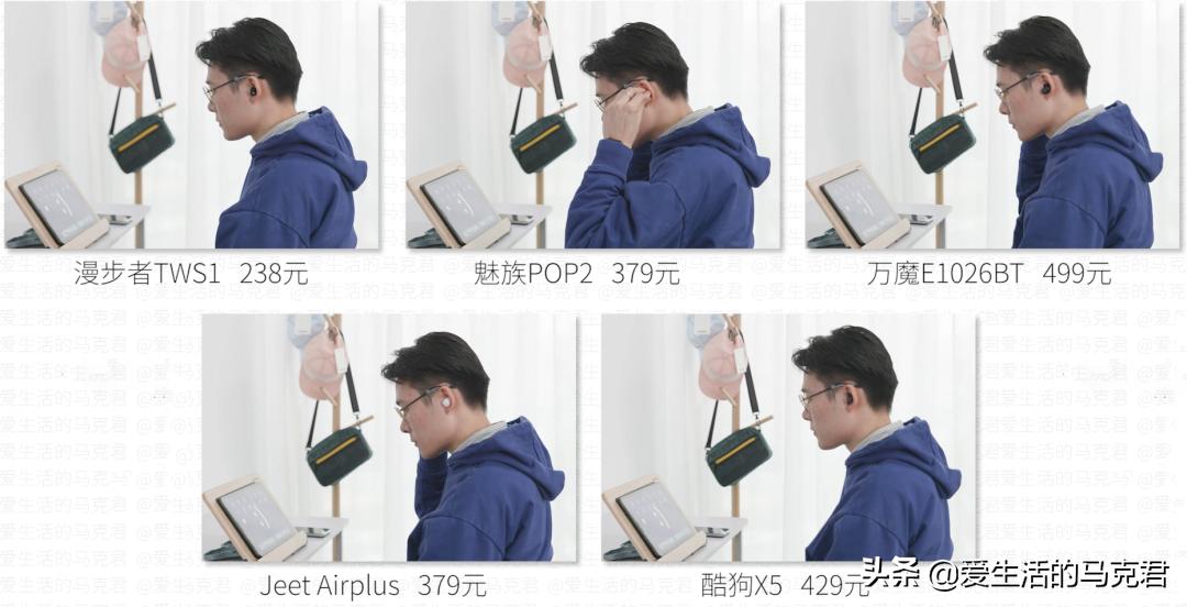 500元内无线蓝牙耳机测评｜论音质还是得听「酷狗」