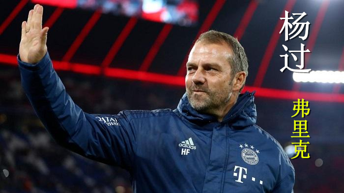 足坛教练都有哪些人,足坛历史教练排名