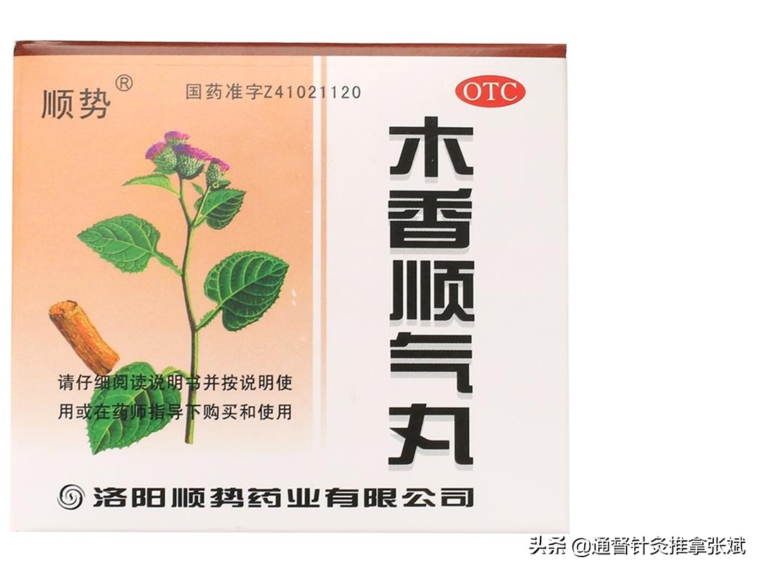 脾胃不适如何治疗,慢性脾胃病吃中药