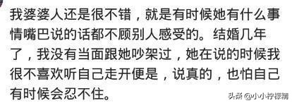 怎么对待嘴巴贱的婆婆,如何对付嘴贱的人有情商