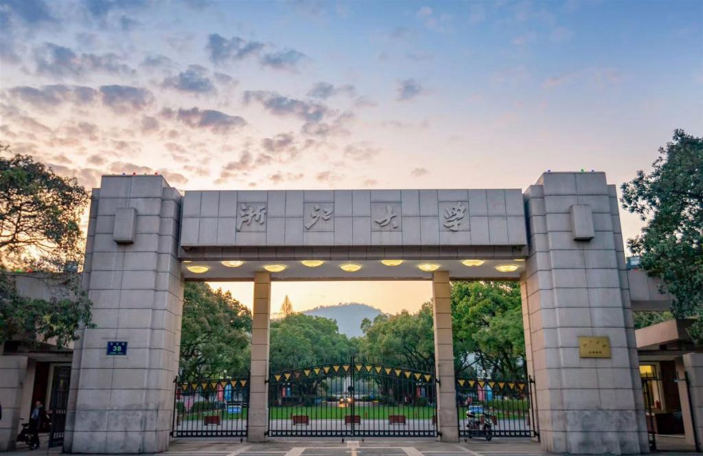 浙江新筹建的高校,浙江大学新建项目