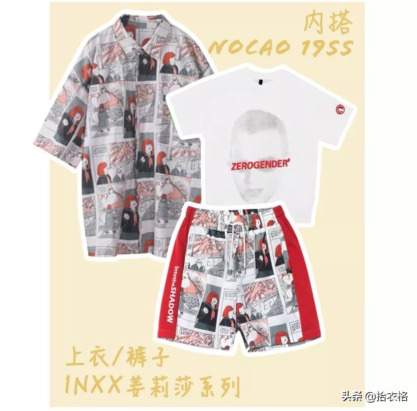 欧阳娜娜张子枫杂志购买,张子枫欧阳娜娜穿衣