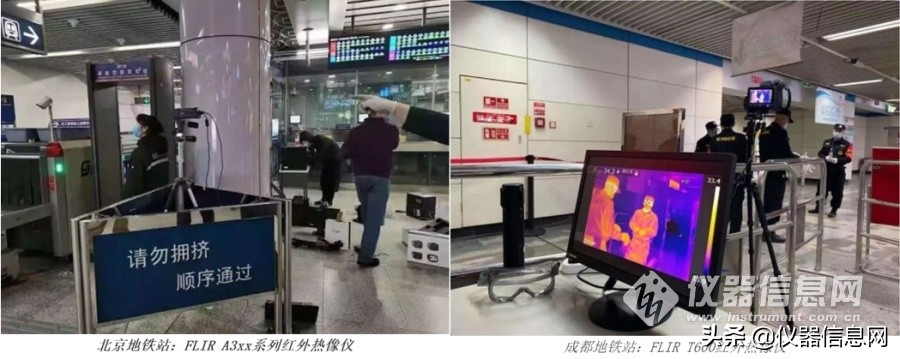 复工潮下需求再涨:22家红外体温检测仪生产企业盘点