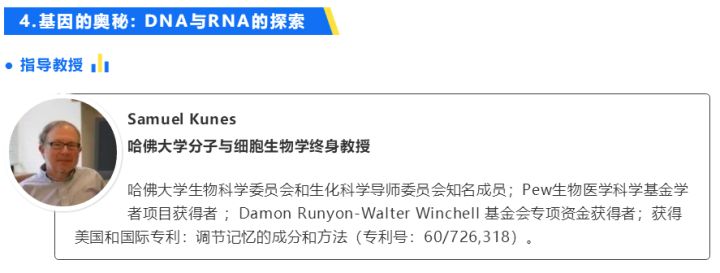 cis科研项目要花多少钱,cis科研项目全集