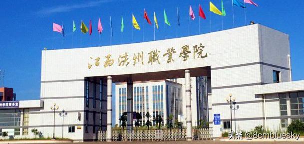 江西宜春上高高校,江西宜春高校开学最新通知