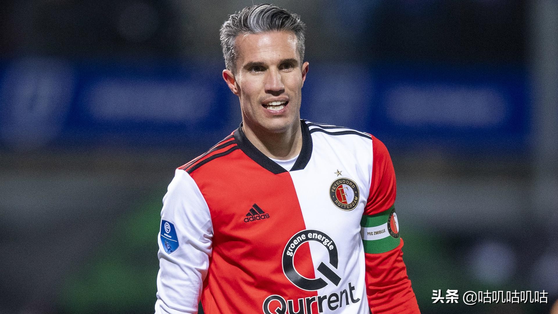 uzi玩足球和范佩西,足球与电竞直播