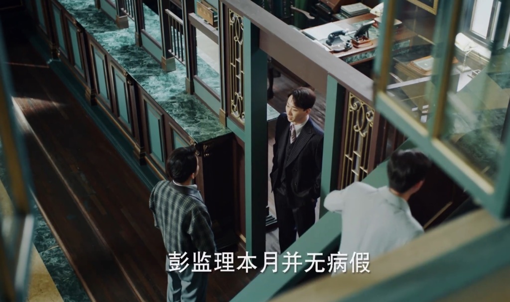 光芒：徐树假死，查理将下线，程亦治和吴丽姿吻出老夫老妻既视感