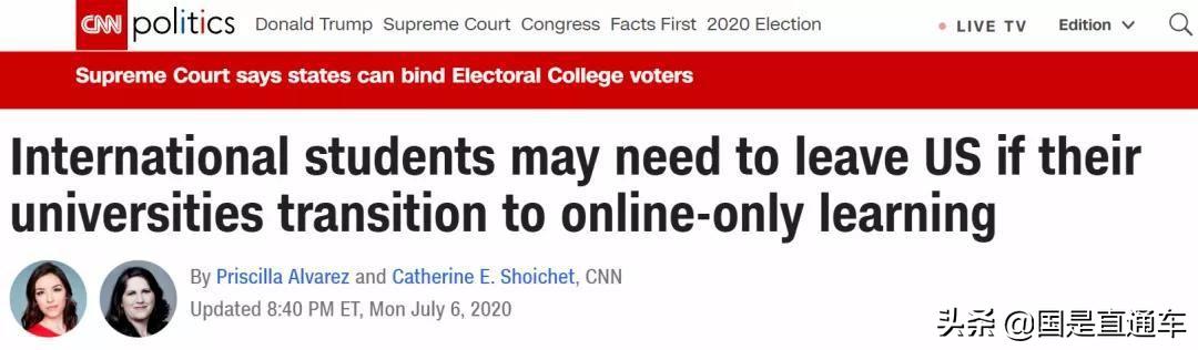 美国三大名校打官司,美国顶尖院校发声力挺中国留学生