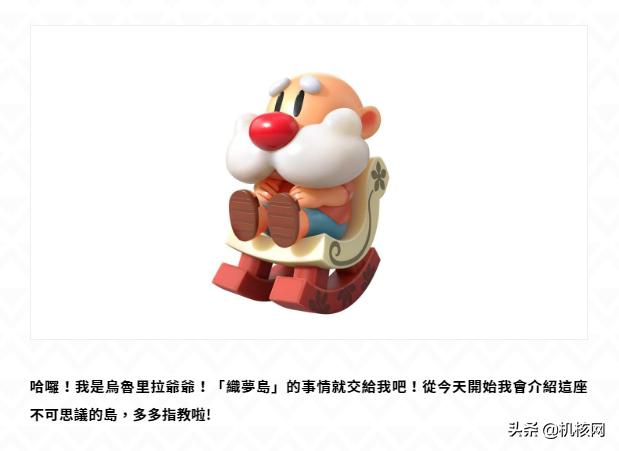 塞尔达传说织梦岛神作,塞尔达传说织梦岛游玩时间