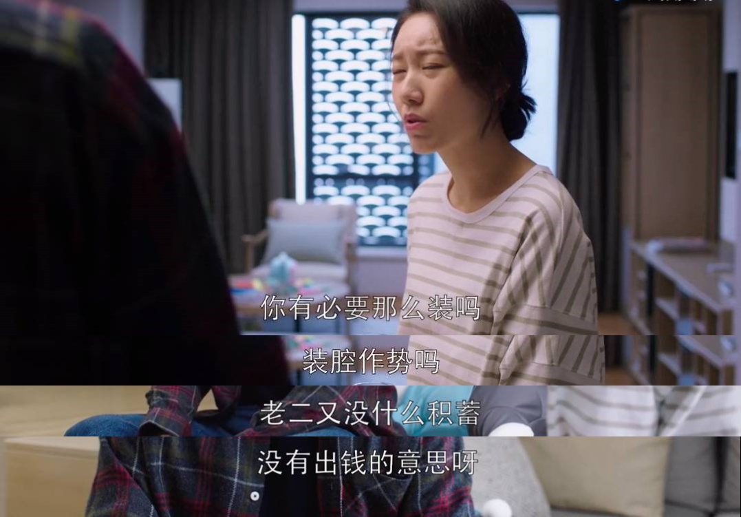 你总是心太软不行就不要勉强,你总是心太软怎么解决