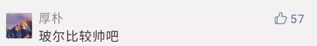 哥本哈根和爱因斯坦,哥本哈根学派的代表人物是谁