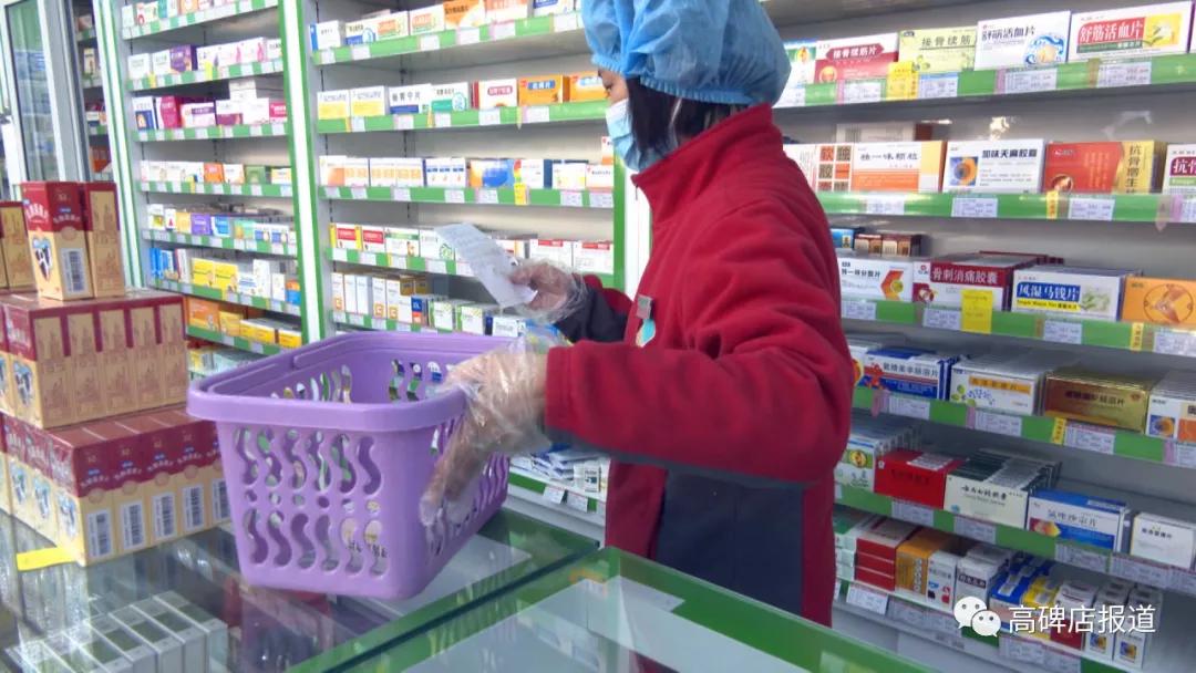 北京丰台药店购买退热药 (高碑店买感冒退热药)