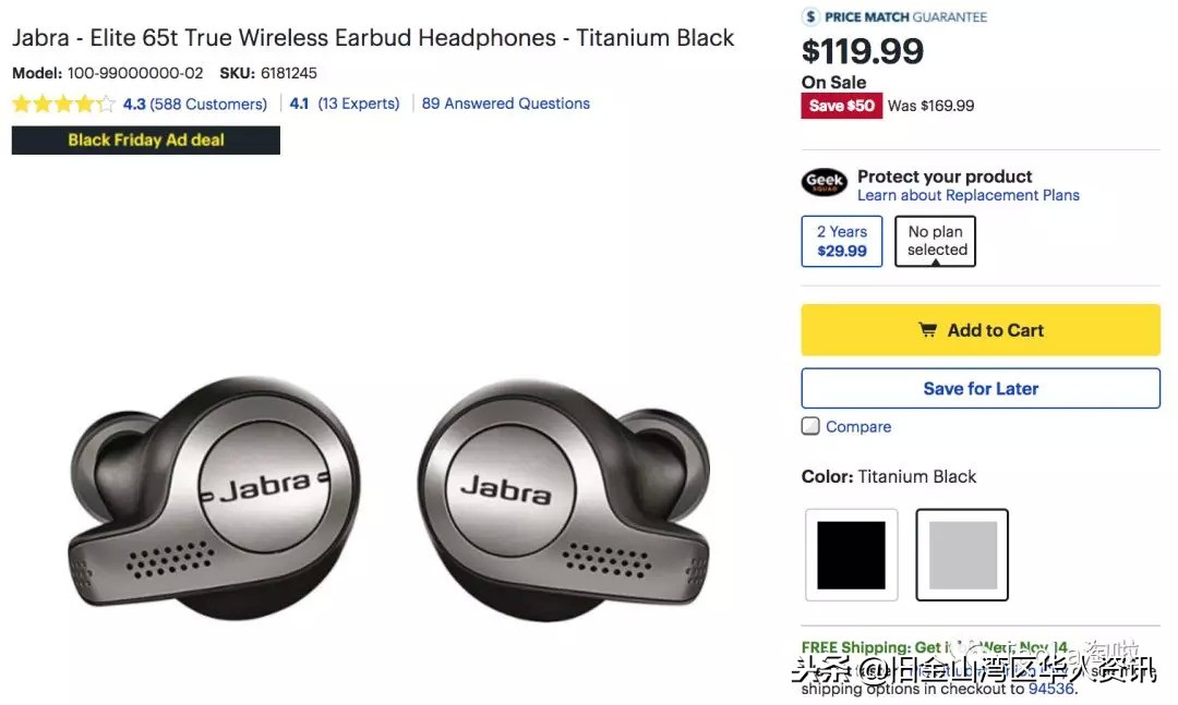 美国黑五打折是不是残次品,美国黑五折扣完和原来价格一样