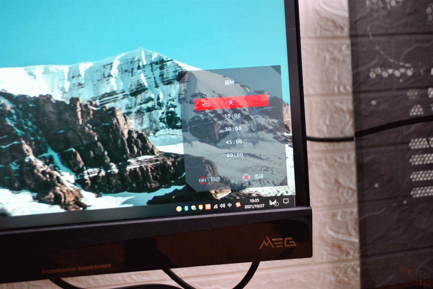 微星带鱼屏显示器怎么样,微星曲面带鱼屏345q评测