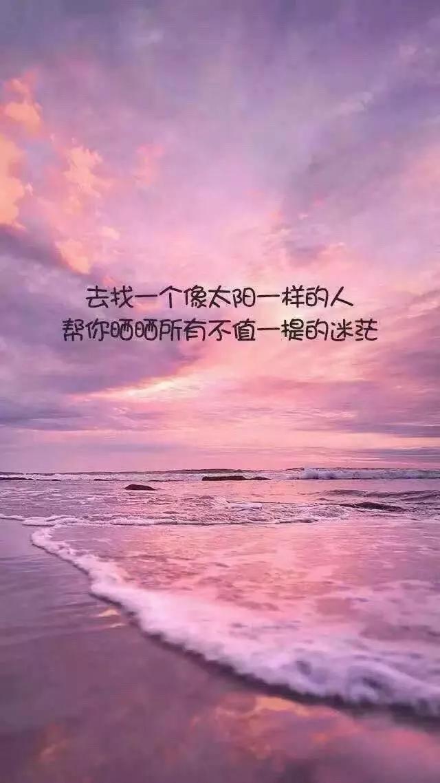 说说心情短语人生感悟2020,2020最经典的心情说说