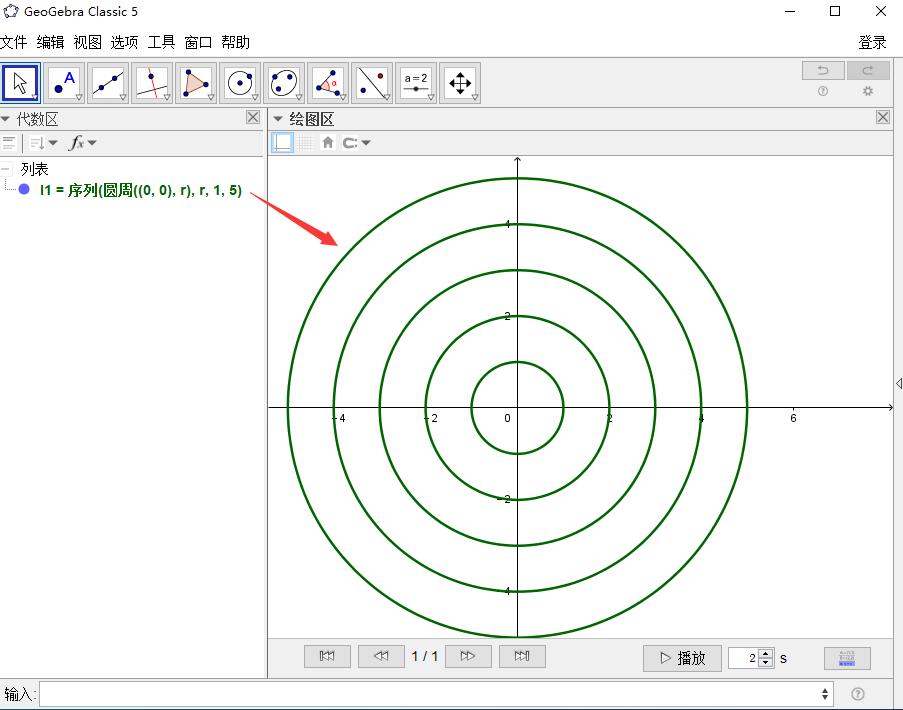动态数学软件geogebra作用,geogebra如何产生随机序列