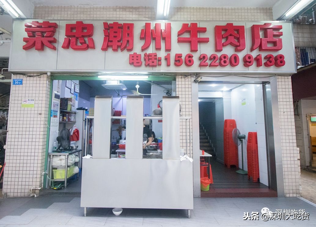 再见我们的摇滚时代完整版,再见了深圳岗厦