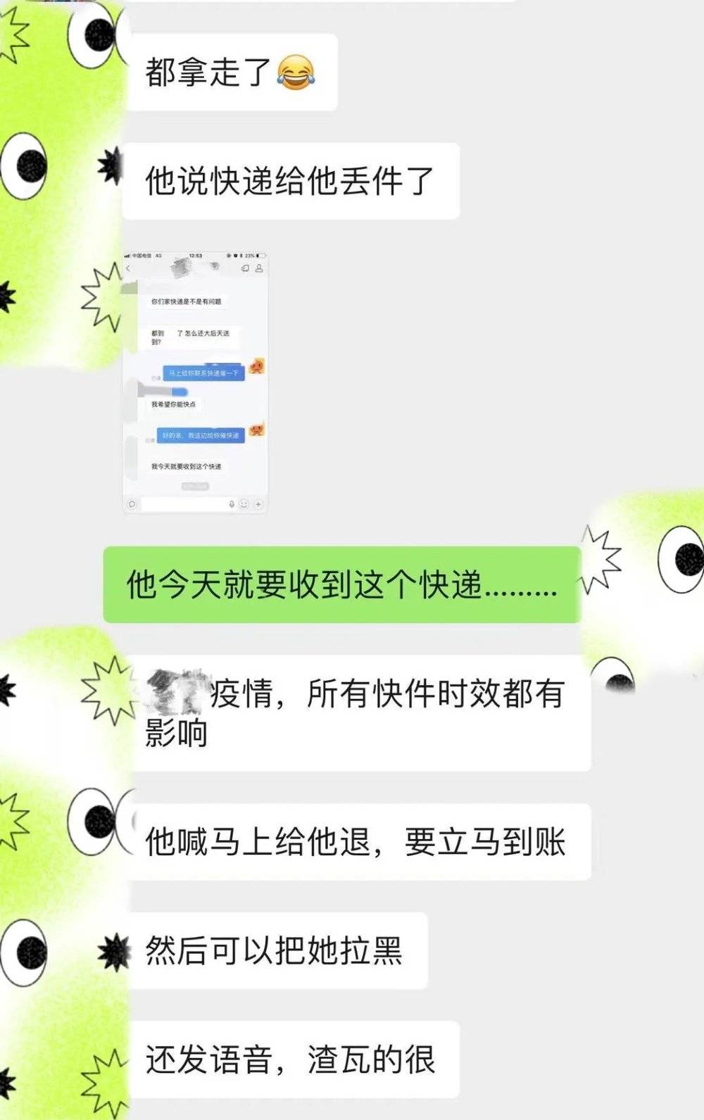 在粉丝15万的淘宝店打工，我怀疑客服都不用睡觉