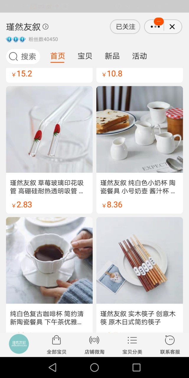 厨房小物店铺推荐,有哪些好的厨房用品店铺