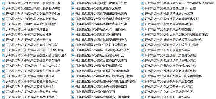 水果店如何摆放吸引人，水果店摆放什么吸引人