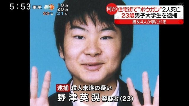 大学生用手弩杀害3名家人，日本修法晚了吗？