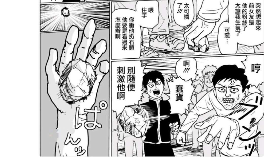 一拳超人甜心假面真正实力,一拳超人假面甜心打怪人