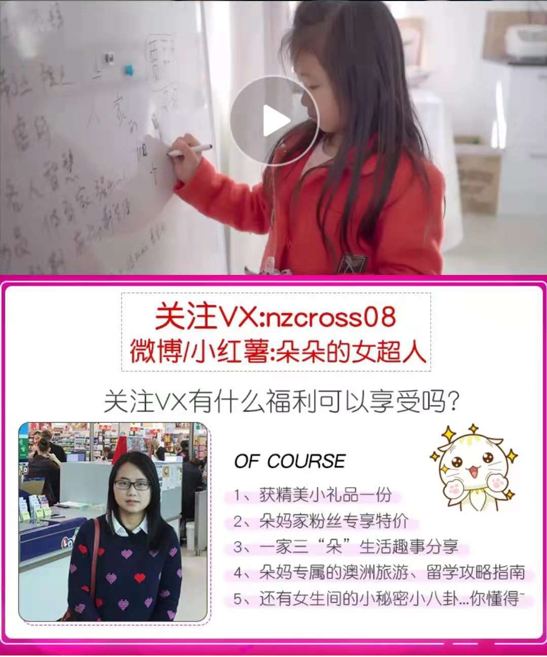 淘里里评店｜澳代店铺卖韩国、泰国货？这位宝妈不得了！