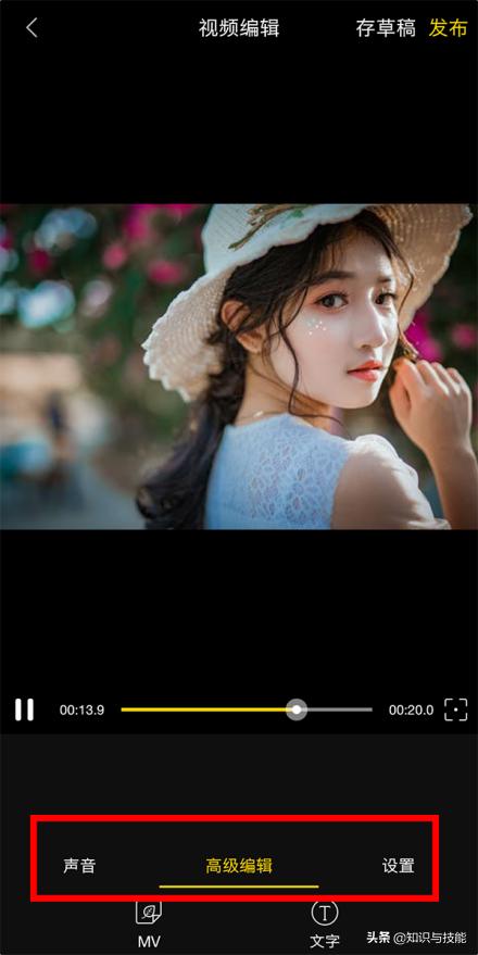 用手机怎么把照片变成动漫,苹果手机怎么制作照片视频