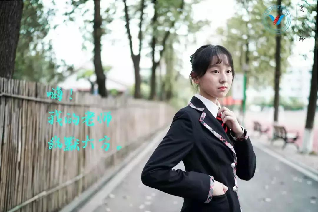 “盐系”学子告白:谢谢盐外,教会我,如何成为一粒有用的盐