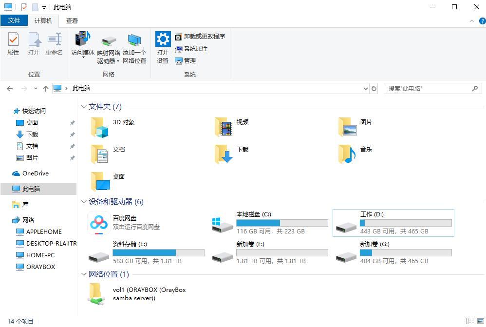 蒲公英异地组网可以连接多少成员,蒲公英路由器x1组网教程