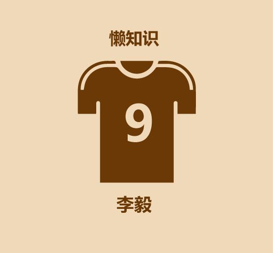 李毅大帝真实照片,李毅大帝本纪原文及译文