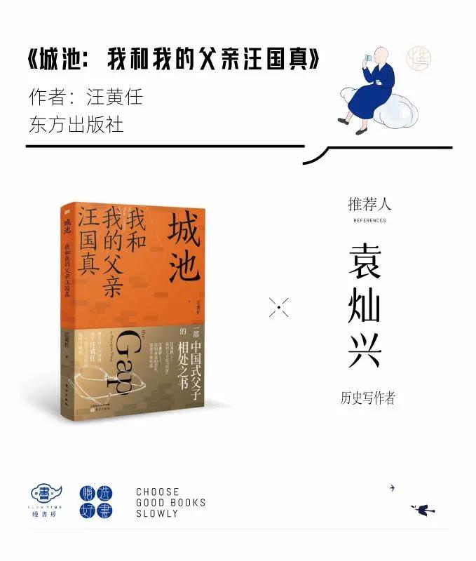 读书人推荐一本书,读书人共同推荐的好书