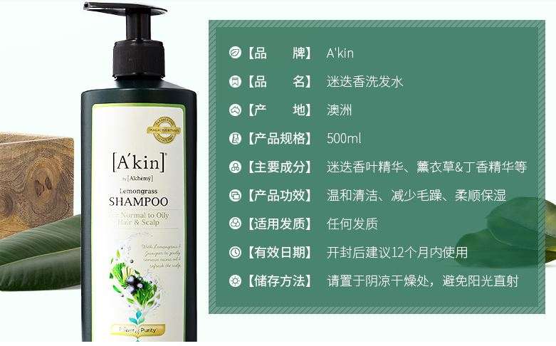 秋季新款洗发水大测评,堪比大牌的小众品牌洗发水