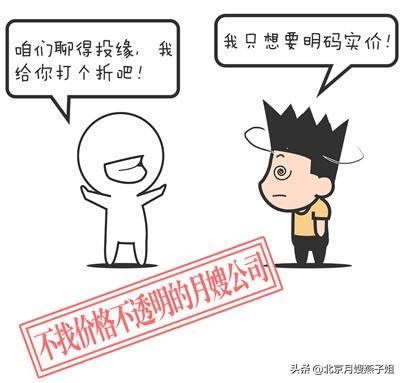 如何找有经验的月嫂,资深月嫂哪家专业