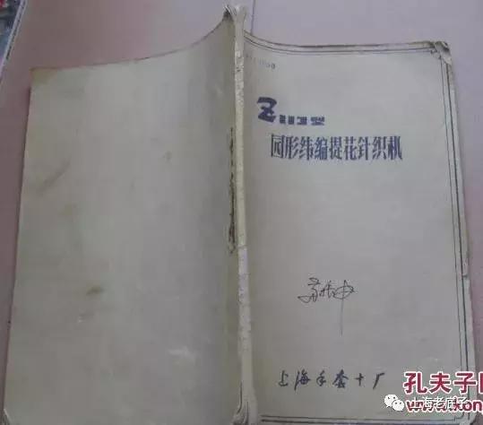 中国最大的针织厂在哪里,上海最大的针织服装工厂