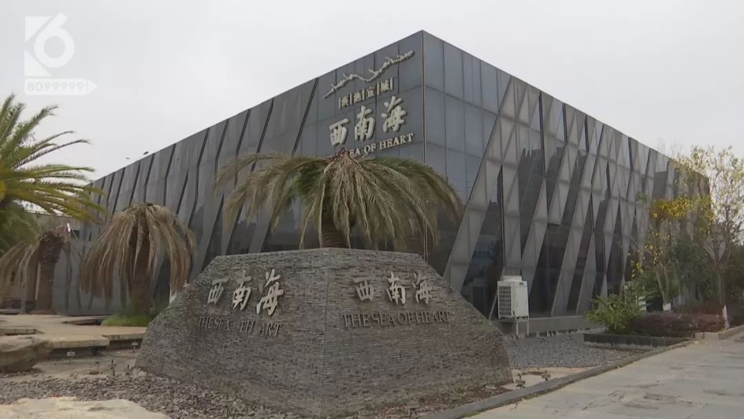 复活“西南海”希望究竟有多大？一个楼盘烂尾一群人的心酸，昆明又一知名房企破产