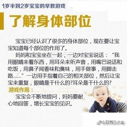 婴幼儿水育早教游戏,2岁宝宝水育早教游戏