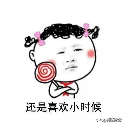 想不到吧，你吃的咪咪可能是假的