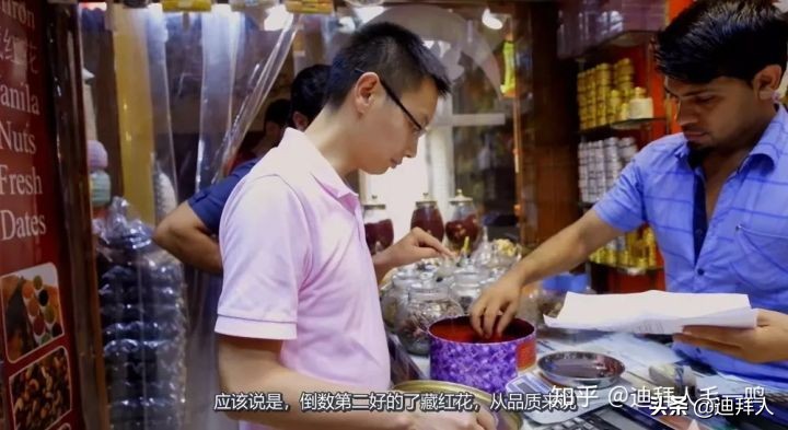 正宗藏红花真假怎么鉴别,怎样鉴别藏红花的真假和品质